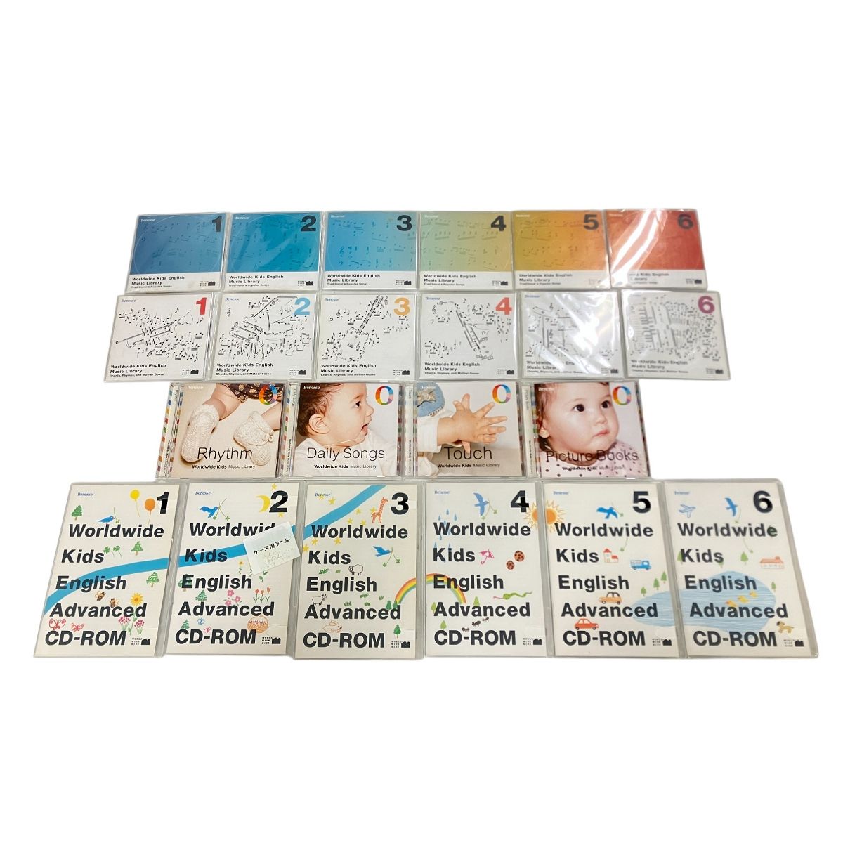 Benesse Worldwide Kids English Stage1-6 ワールドワイドキッズ 英語