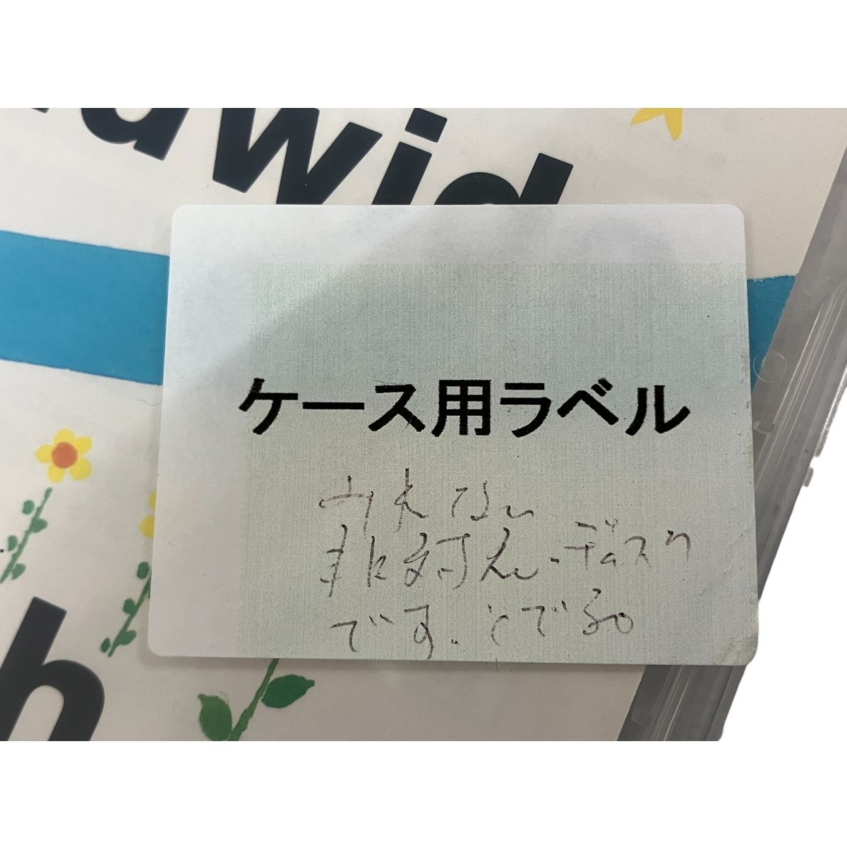 Benesse Worldwide Kids English Stage1-6 ワールドワイドキッズ 英語