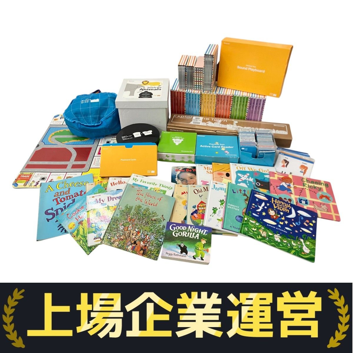 Benesse Worldwide Kids English Stage1-6 ワールドワイドキッズ 英語