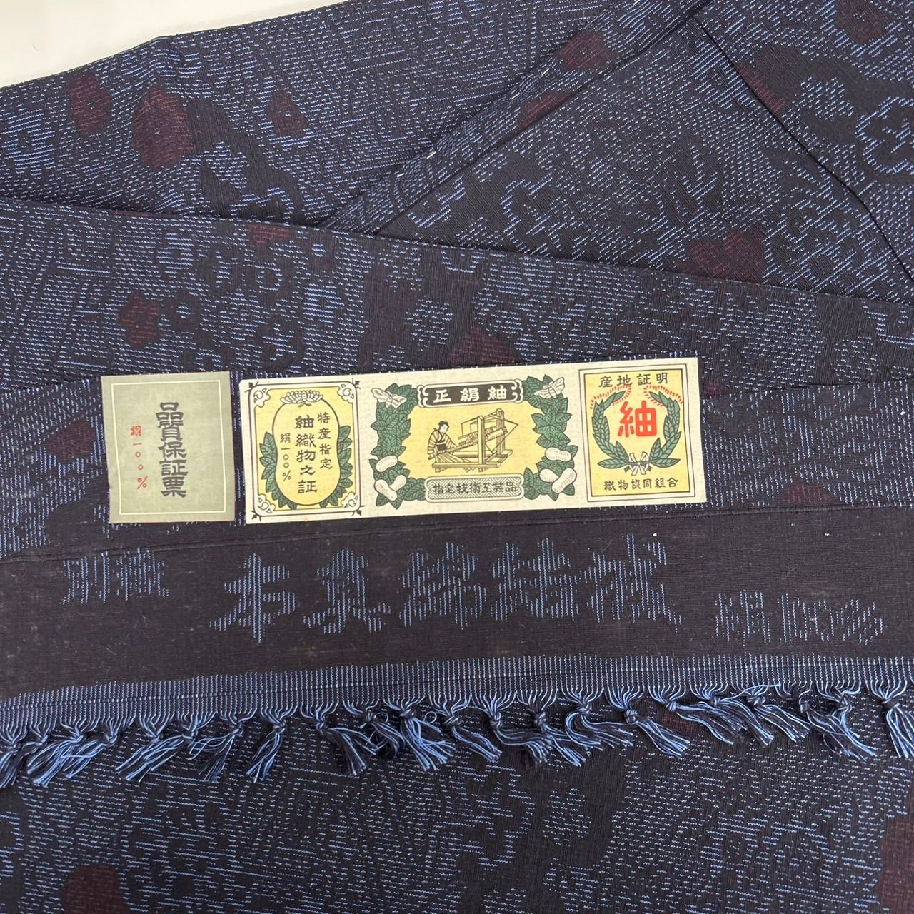 本真綿結城紬 裄66 素敵な絣柄 証紙付き 正絹 着物 MK-1660 - メルカリ