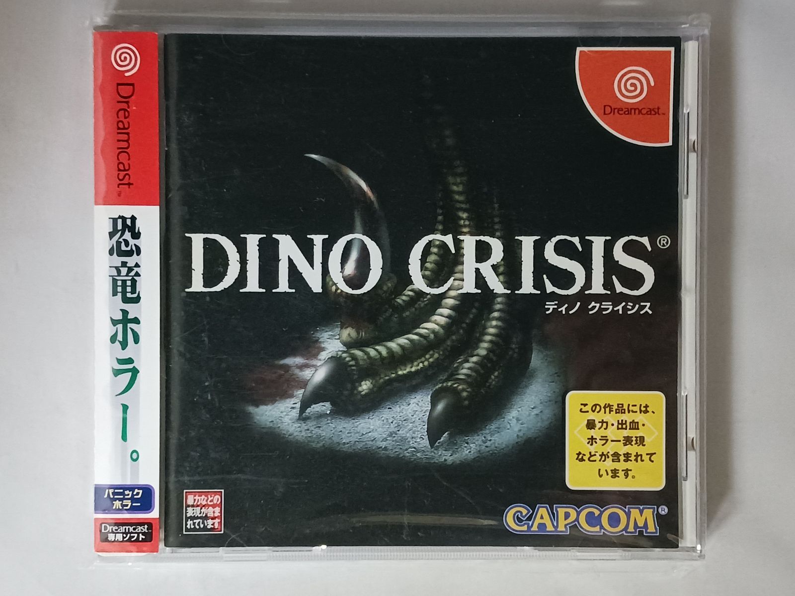 動作確認済】DC ディノ クライシス DINO CRISIS キャスト DC 帯付き