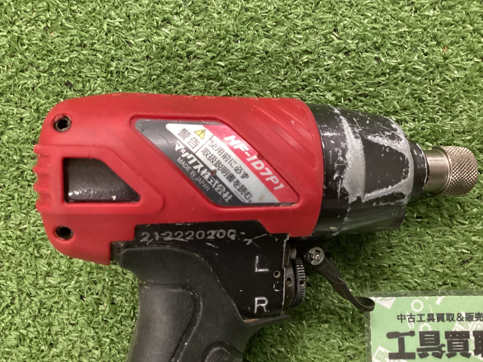  B MAX マックス 高圧エアインパクトドライバー HF-ID 7 P 1 電動インパクトドライバー ドリル ドライバー レンチ