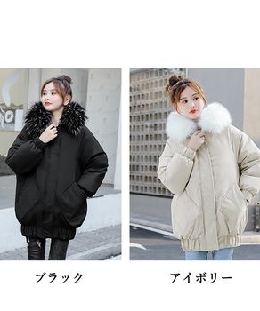 ダウンコート エコダウンジャケット 防寒