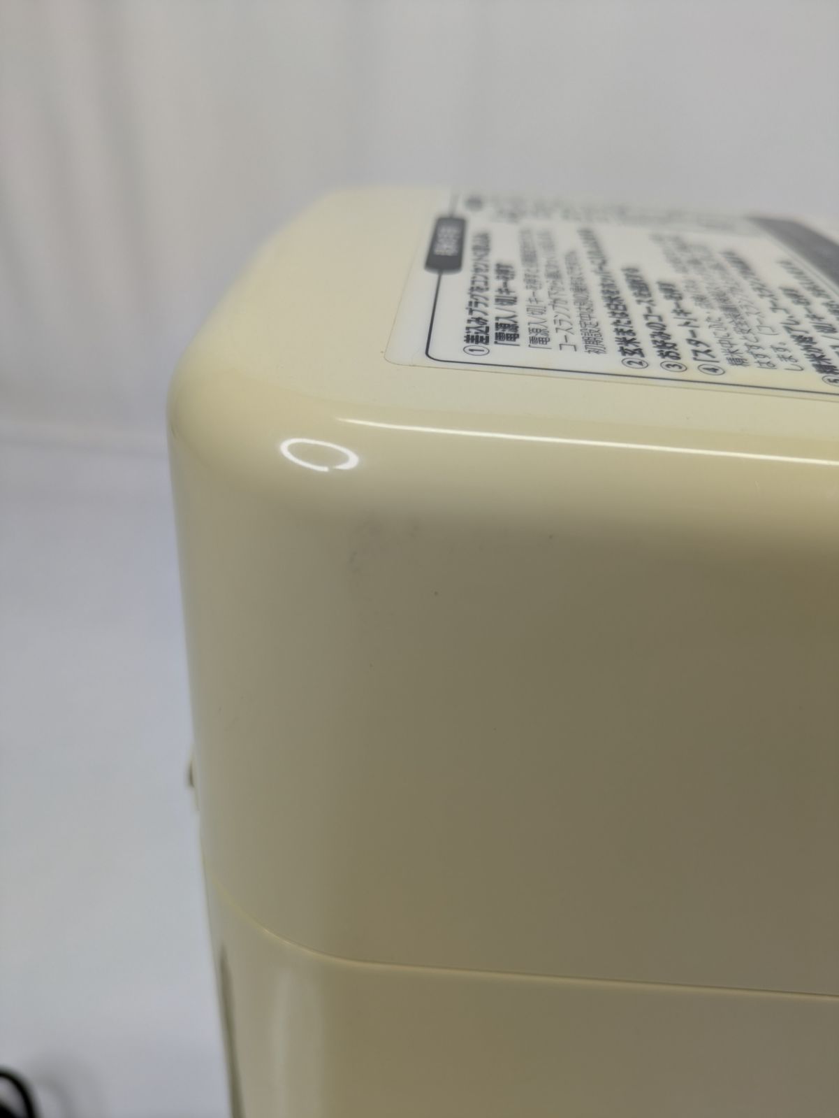 象印 ゾウジルシ