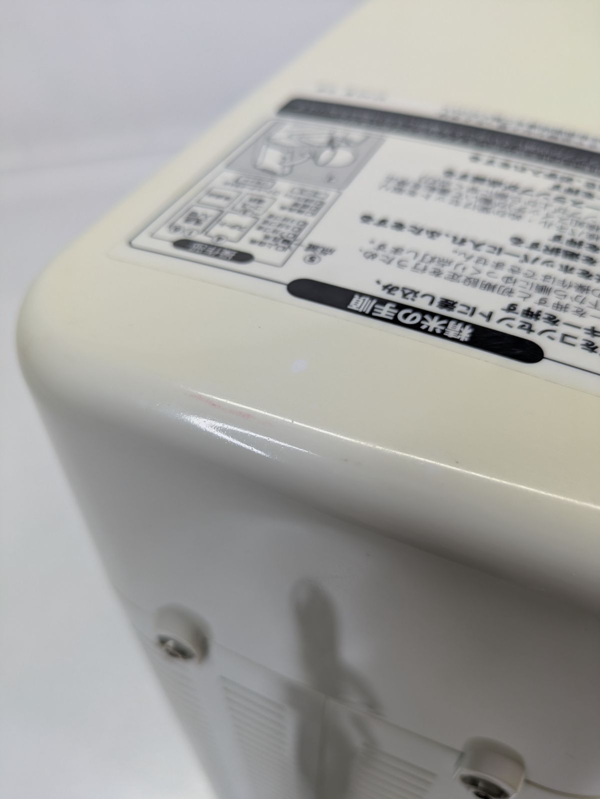 無洗米 ライスクリーナー