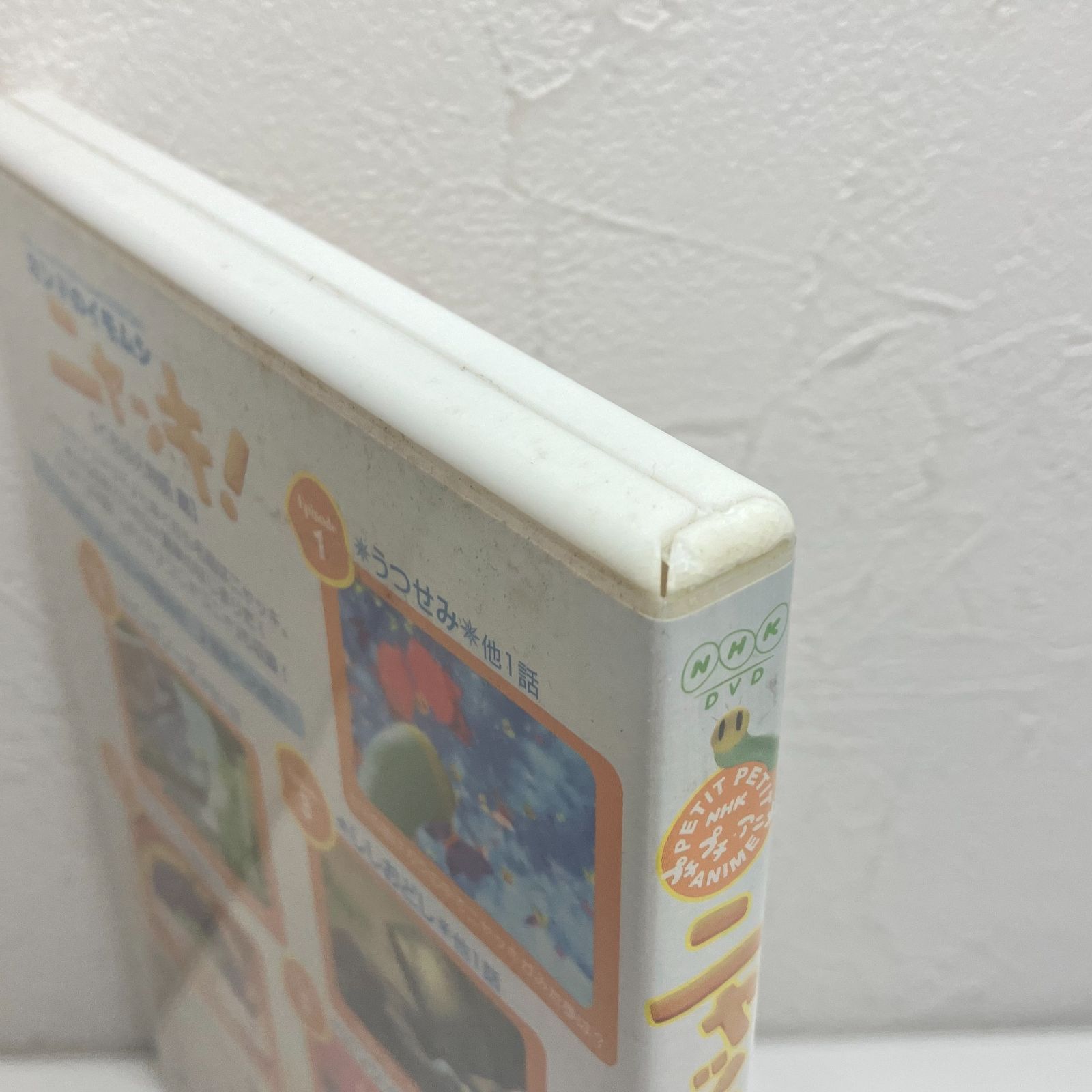 NHKプチプチアニメ ニャッキ! くちぶえ物語篇 DVD - メルカリ