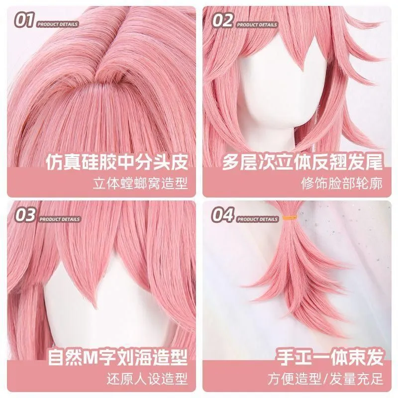 新品、未使用 三分妄想 原神 八重神子 コスプレウィッグ