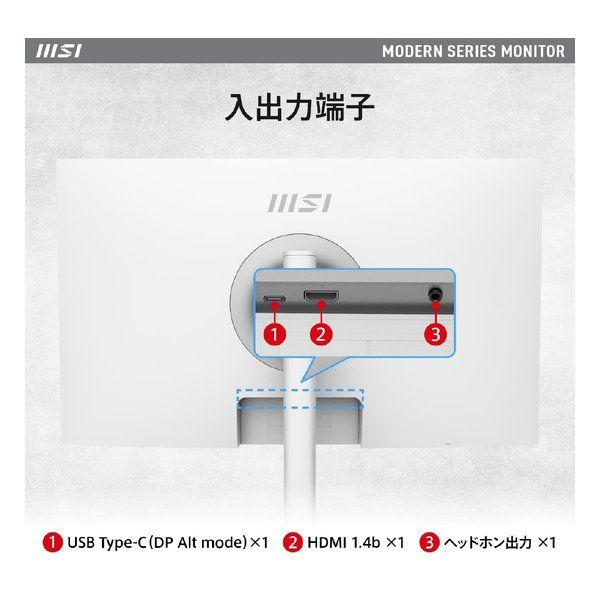 エムエスアイ Modern