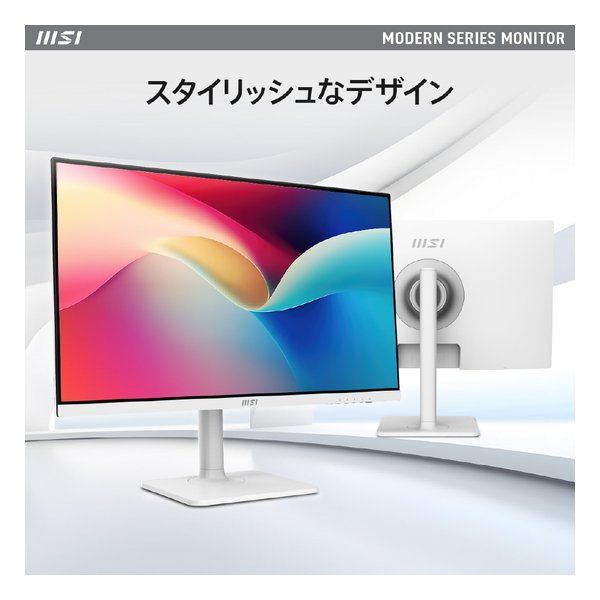 MSI エムエスアイ Modern MODERN- 2583844