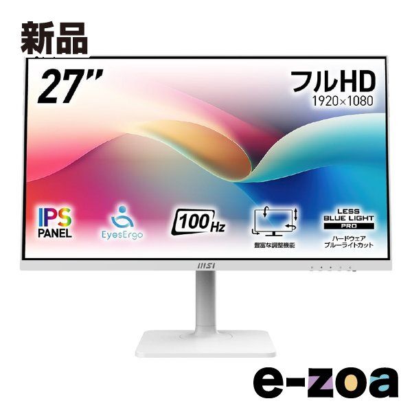 MSI エムエスアイ Modern MODERN- 2583844