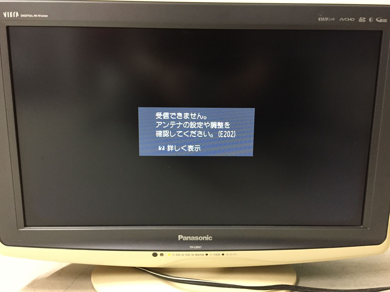 S【中古】Panasonic パナソニック VIERA TH-L20X1-H テレビ 家電 2009