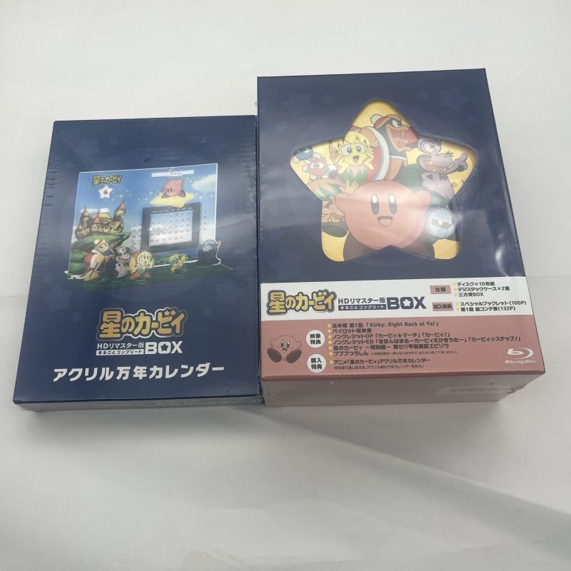 星のカービィ まるごとコンプリートBOX HDリマスター版 Blu-ray - メルカリ