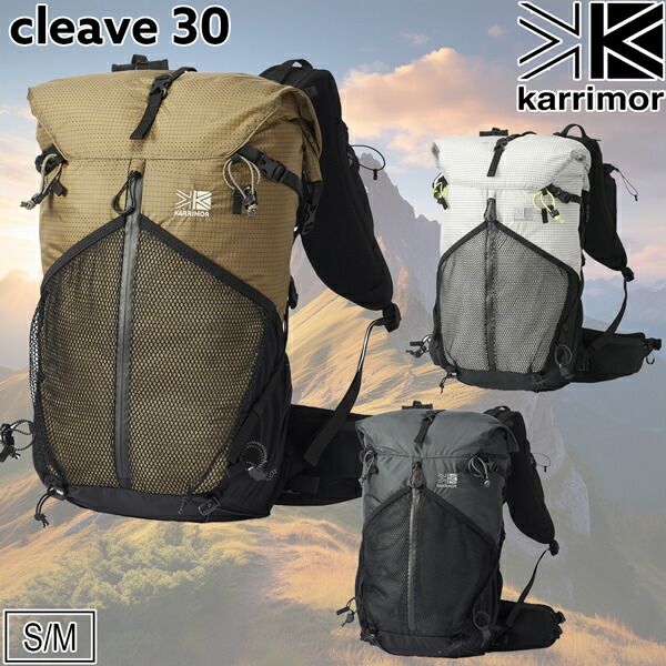 カリマー クリーブ30 CLEAVE 30 登山 ザック バックパック フェザーホワイト コヨーテ ダークチャコール S M