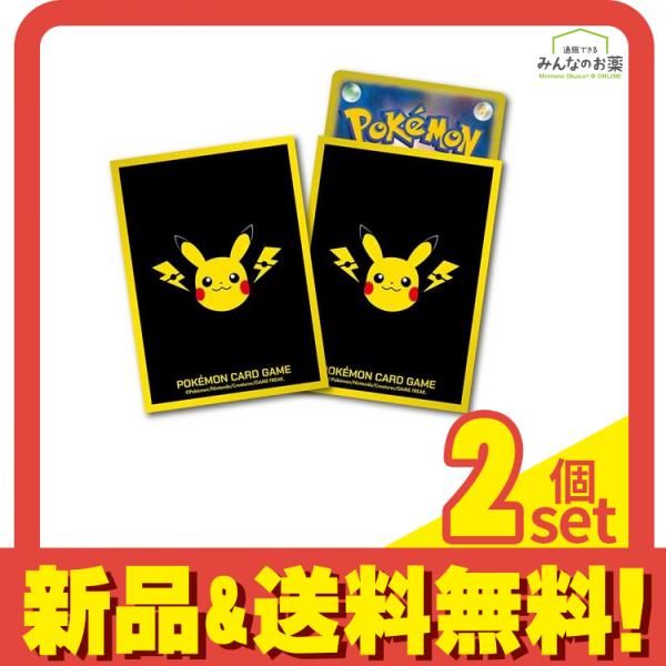 ポケモンカードゲーム デッキシールド ピカチュウとかみなり 64枚入 2