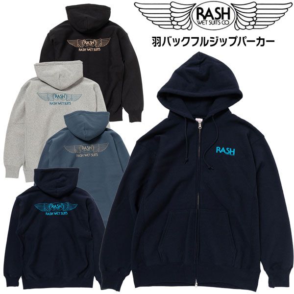 ラッシュ パーカー 2026 RASH 羽バック フルジップパーカー 12 oz ヘビーウェイトボディ