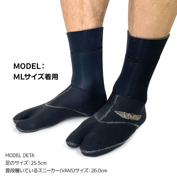 ラッシュ ブーツ 25-26 RASH 先割起毛 3mm SOFT BOOTS ソフトブーツ