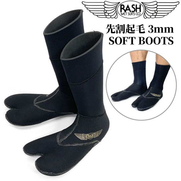 ラッシュ ブーツ 25-26 RASH 先割起毛 3 mm SOFT BOOTS ソフトブーツ ソックスタイプ サーフィン 日本製