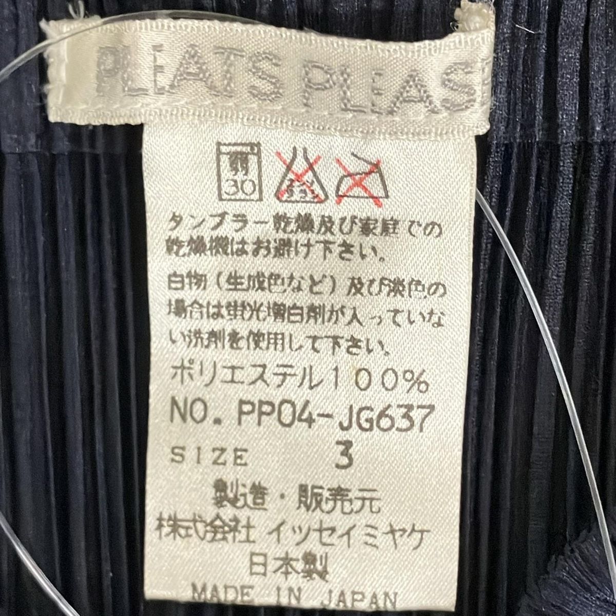 PLEATS PLEASE(プリーツプリーズ) ミニスカート サイズ3 L レディース