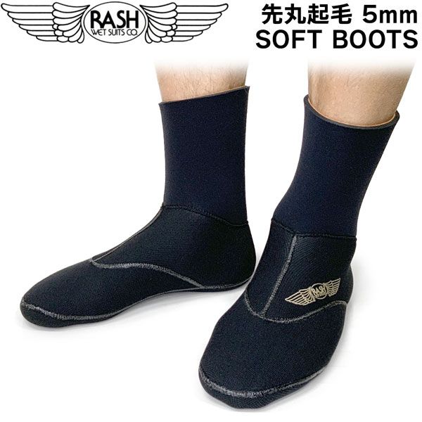 ラッシュ ブーツ 25-26 RASH 先丸起毛 5 mm SOFT BOOTS ソフトブーツ ソックスタイプ サーフィン 日本製