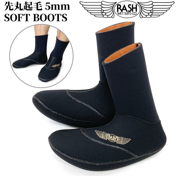 ラッシュ ブーツ 25-26 RASH 先丸起毛 5 mm SOFT BOOTS ソフトブーツ ソックスタイプ サーフィン