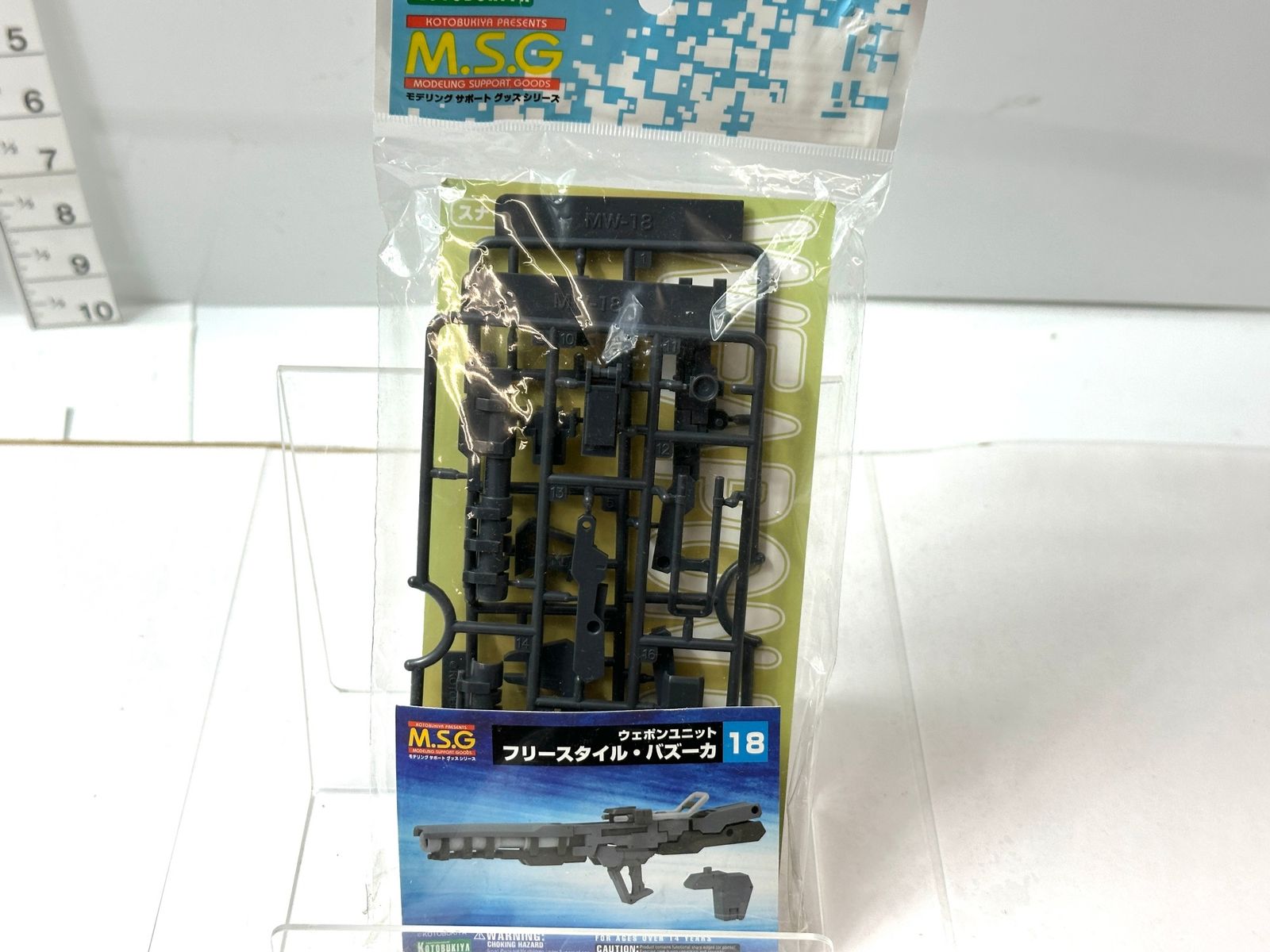 コトブキヤ M.S.G モデリングサポートグッズ ウェポンユニット18