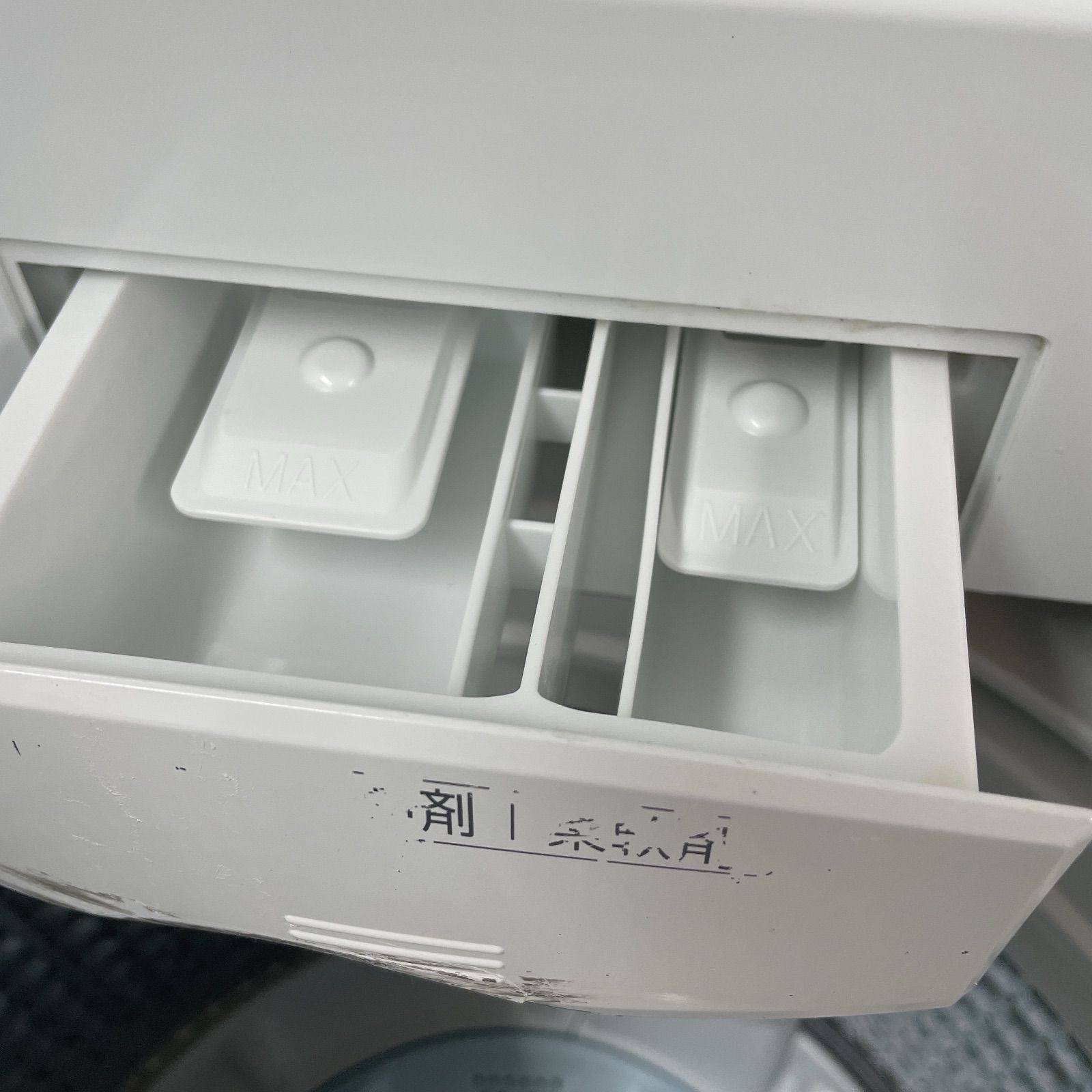 N クリーニング済