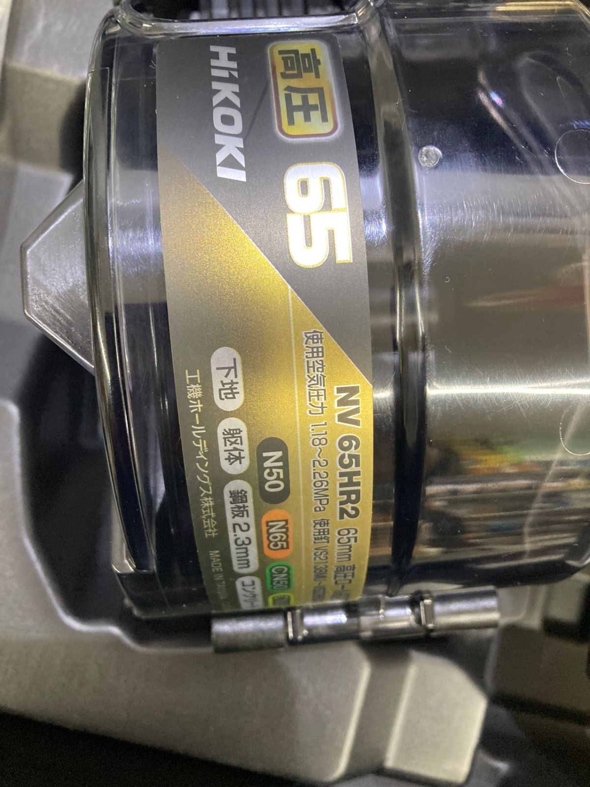 エアダスタ付 ハイゴールド