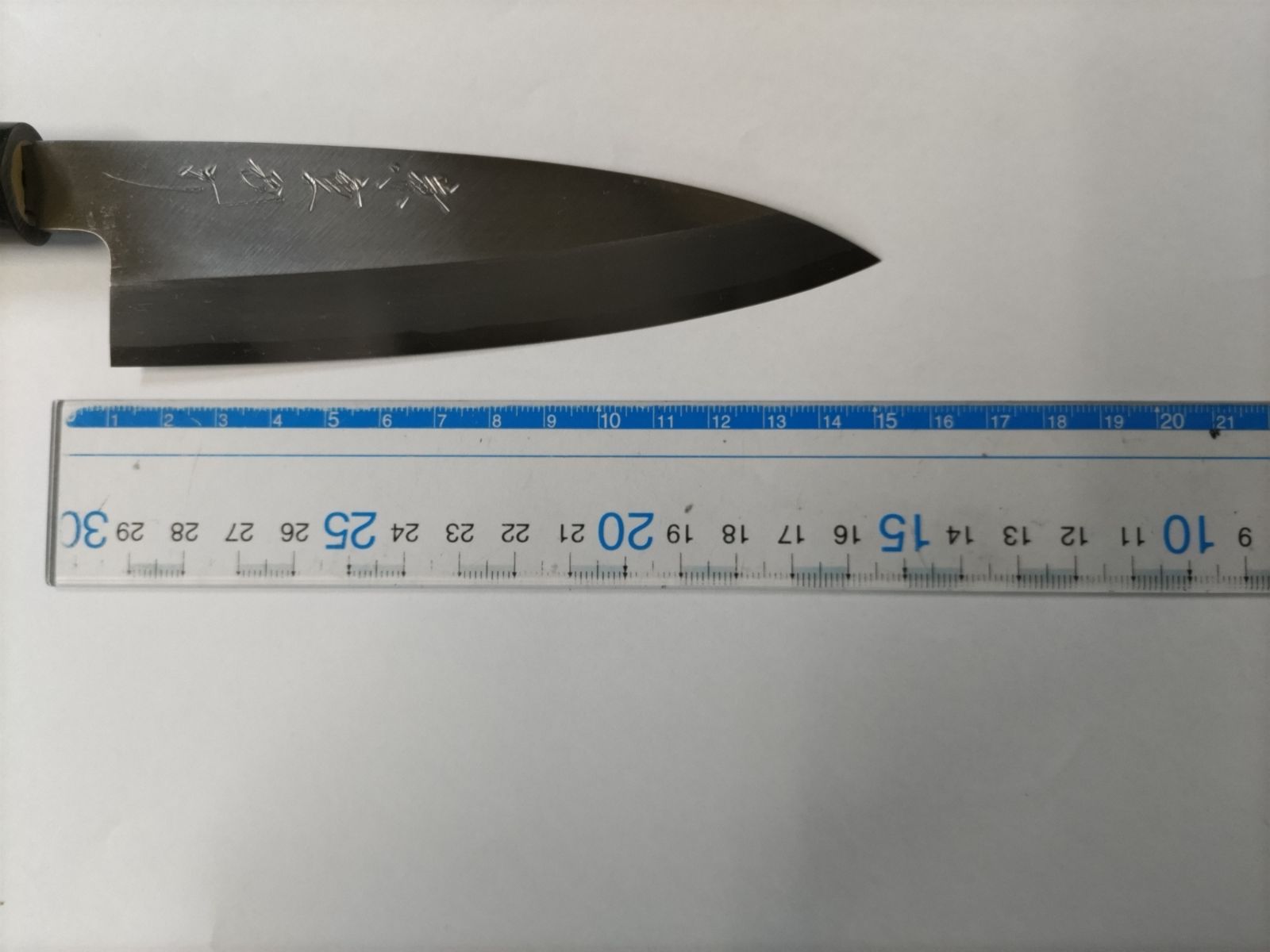  兼重 舟行包丁 庖丁 150㎜ マチあり 出刃包丁 包丁 ナイフ