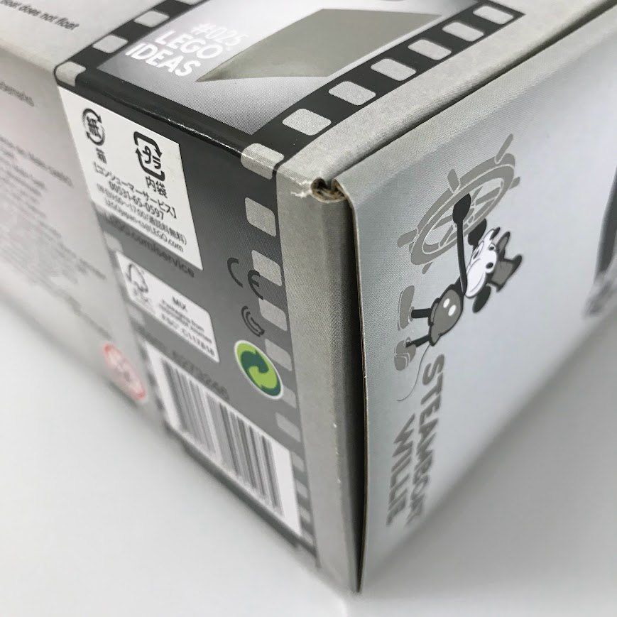 蒸気船ウィリー DB-139-B