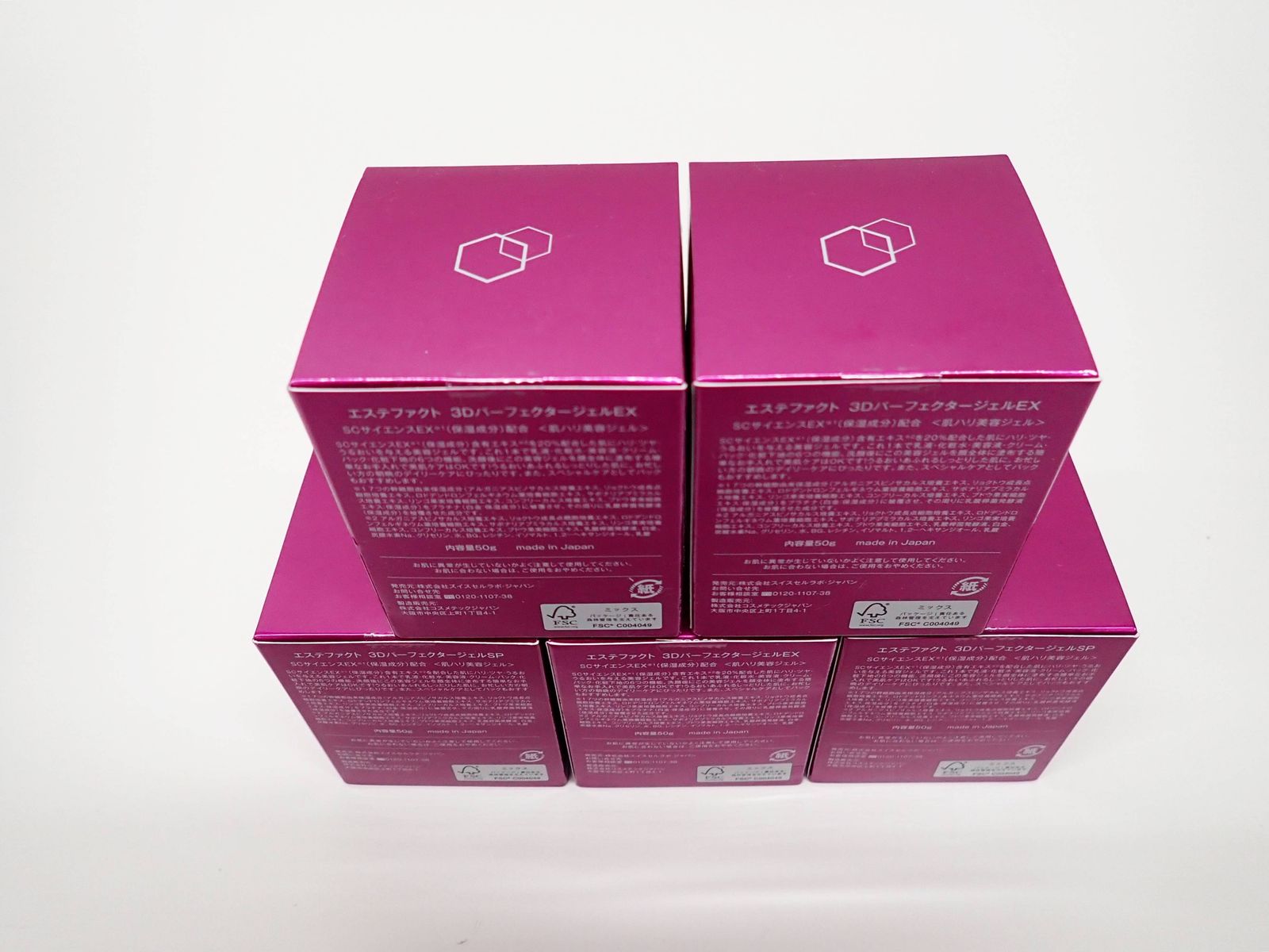 たかの友梨 エステファクト 3 DパーフェクタージェルEX 50 g セット エステ用コスメ R 2511-236