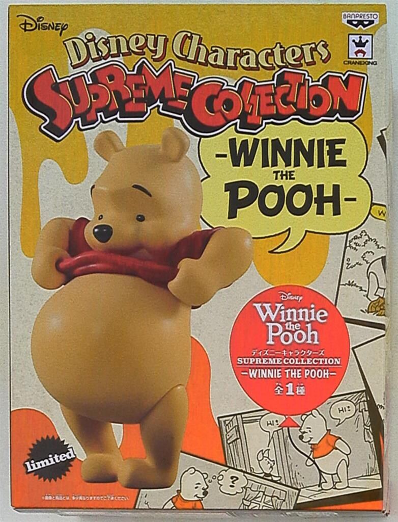 バンプレスト SUPREME COLLECTION WINNIE THE POOH ディズニー