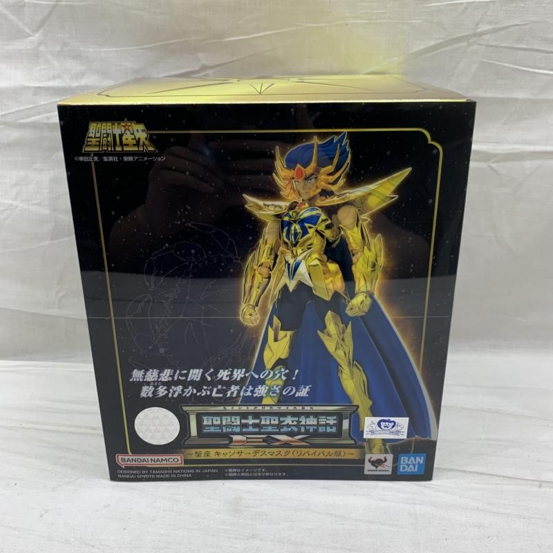 絶版新品未開封未使用品　聖闘士聖衣神話EX キャンサーデスマスク＜リバイバル版＞ 中古】未開封)聖闘士聖衣神話EX キャンサーデスマスク リバイバル版[91]