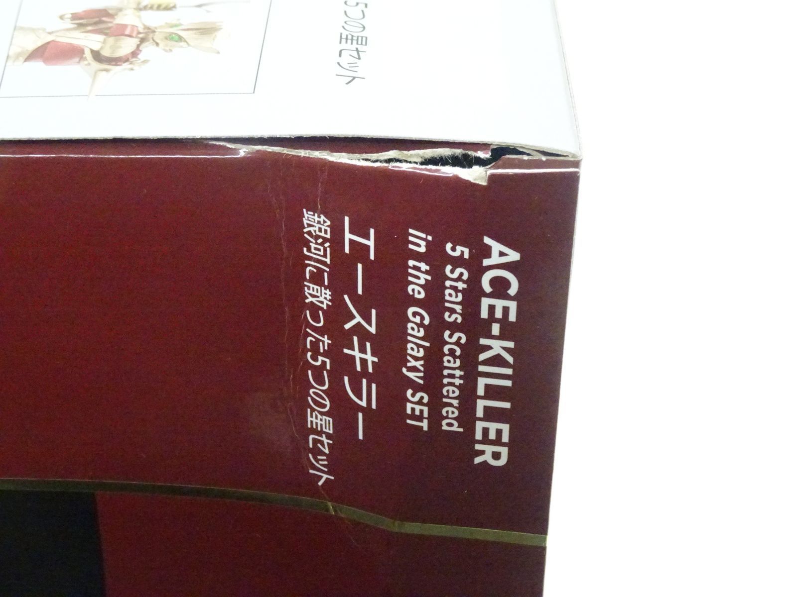  バンダイ S.H.Figuarts ウルトラマンA エースキラー 銀河に散った5つの星セット 品 その他 ウルトラマンシリーズ