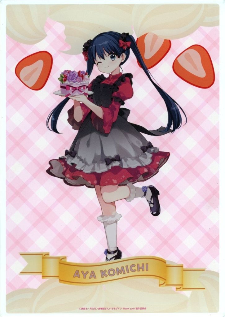 中古】アクリルスタンド・アクリルパネル 小路綾 アクリルアートボード