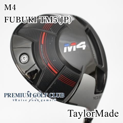 中古】[Bランク] ドライバー テーラーメイド M4 FUBUKI TM5(JP)/SR