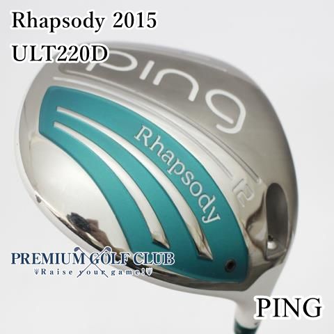 Cランク レディースドライバー ピン ラプソディー Rhapsody 2015 ULT 220 D UltraLite 12度 5329
