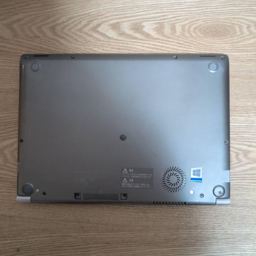 お手頃価格❗ 国産 dynabook G83DN i5 メモリ8GB 256GB お手頃価格❗ 国産 dynabook G83DN i5 メモリ8GB 256GB オフィス2021