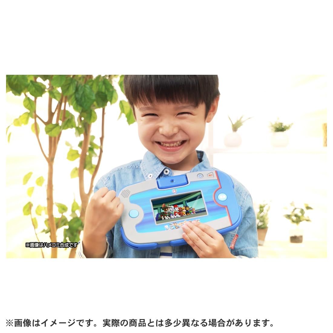 タカラトミー(TAKARA TOMY) パウ・パトロール あそびもまなびもパウっ