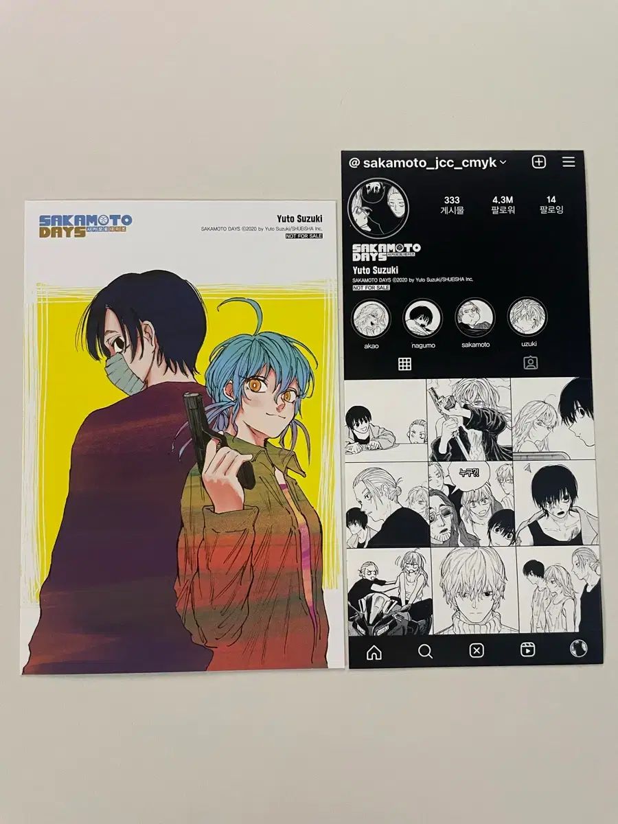 SAKAMOTO DAYS サカモトデイズ 14巻 アクリルキーホルダー　2種 SAKAMOTO DAYS サカモトデイズ 14巻 アクリルキーホルダー 2種