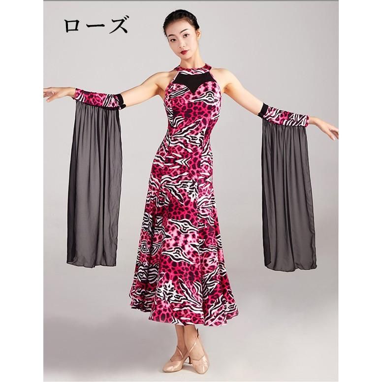 【社交ダンス衣装】ブラック ワンピース ドレス ピンク 黒 花柄 ヒョウ柄 社交ダンス ドレス 社交ダンス衣装 ヒョウ柄 ワンピース 広がる裾