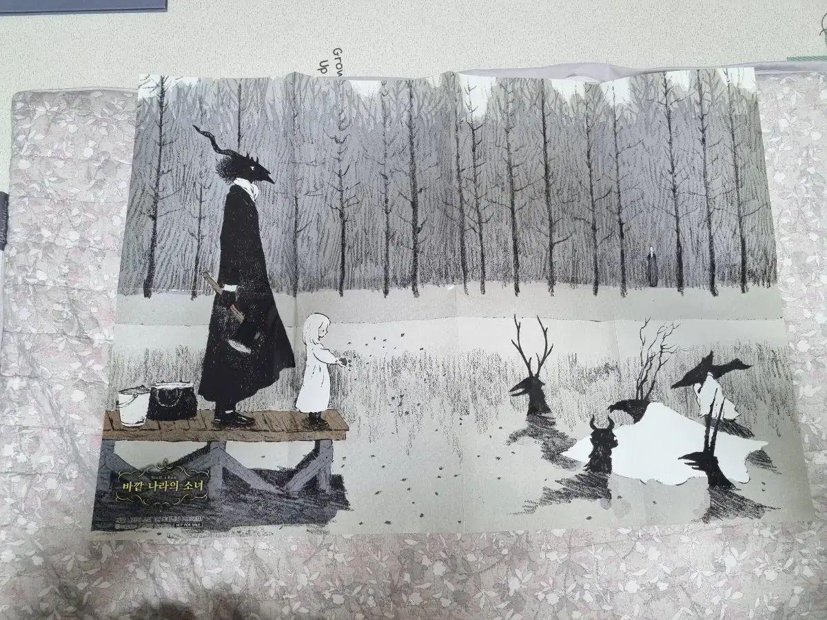 外の国の少女 付録 ポスター はがき 童話