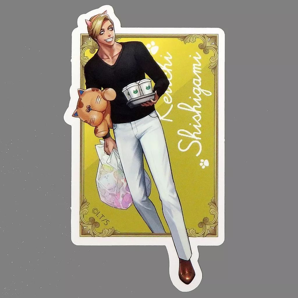 中古】シール・ステッカー 獅子神敬一(全身) ステッカー 「ジャン