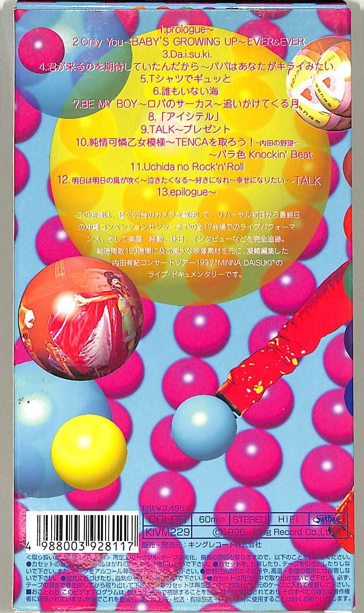 VHSビデオ / 内田有紀 / Uchida Yuki Concert Tour1997～MINNA DAI・SU