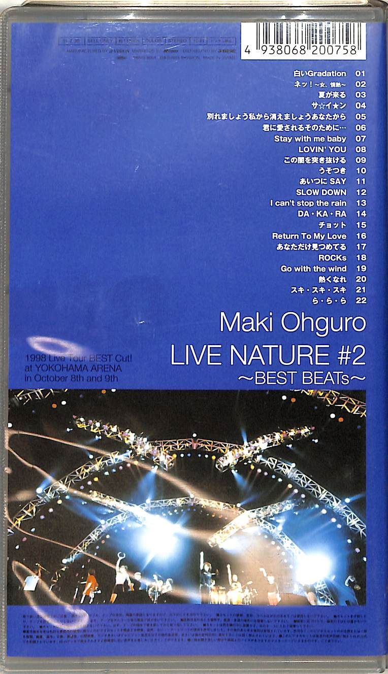 VHSビデオ / 大黒摩季 / LIVENATURE#2～BEST BEATs～ / H00026916
