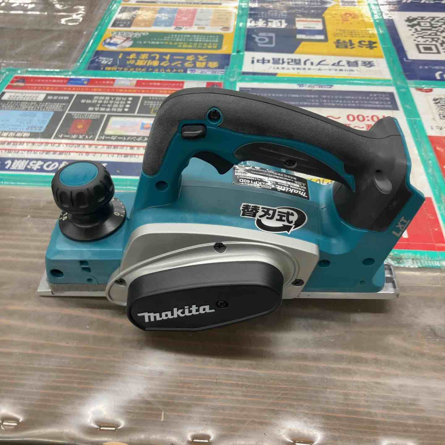 マキタ makita 14.4 Vコードレスカンナ KP 140 DZ
