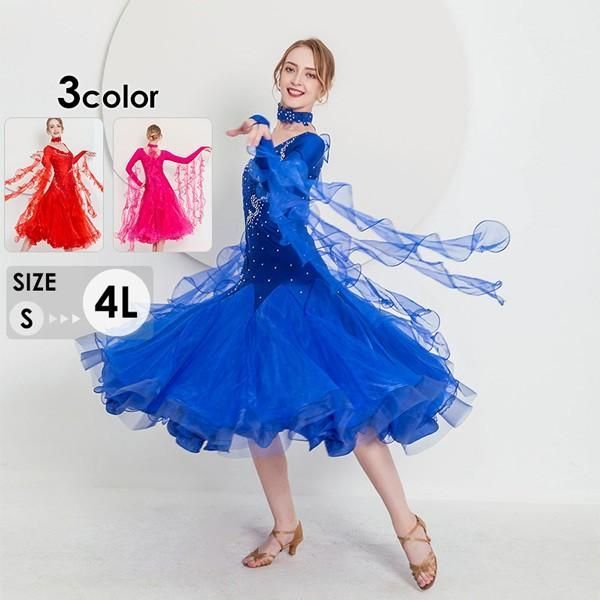 社交ダンス ドレス モダンドレス 社交ダンス衣装 ラテンドレス スタンダードドレス ワルツダンス マキシ丈 ロング丈 ワンピース