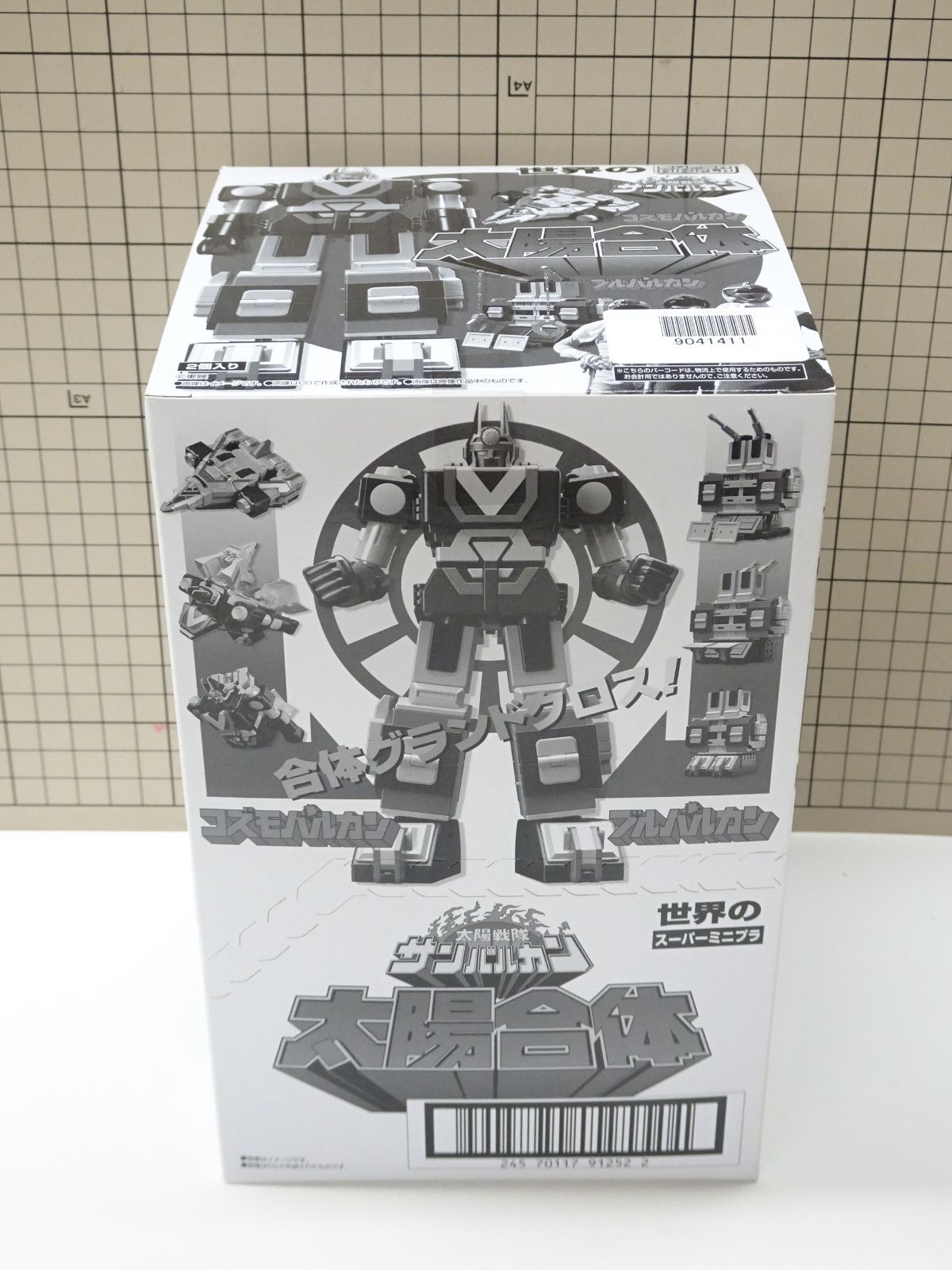 バンダイ スーパーミニプラ 太陽戦隊 サンバルカン 太陽合体