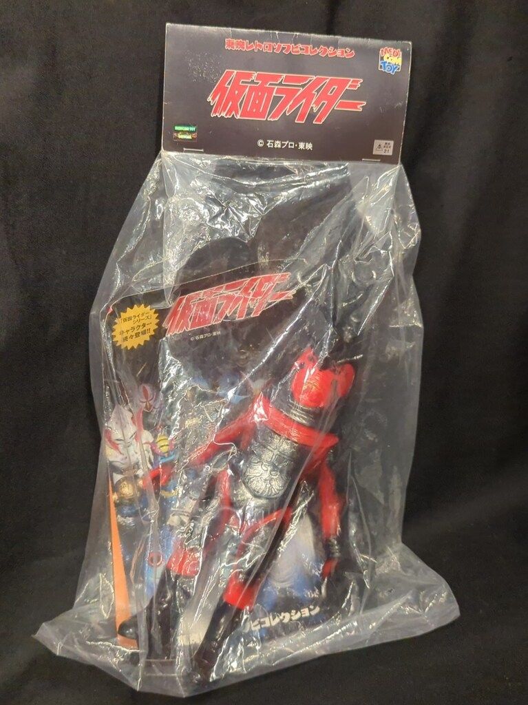 メディコム・トイ 東映レトロソフビコレクション 仮面ライダー カブト