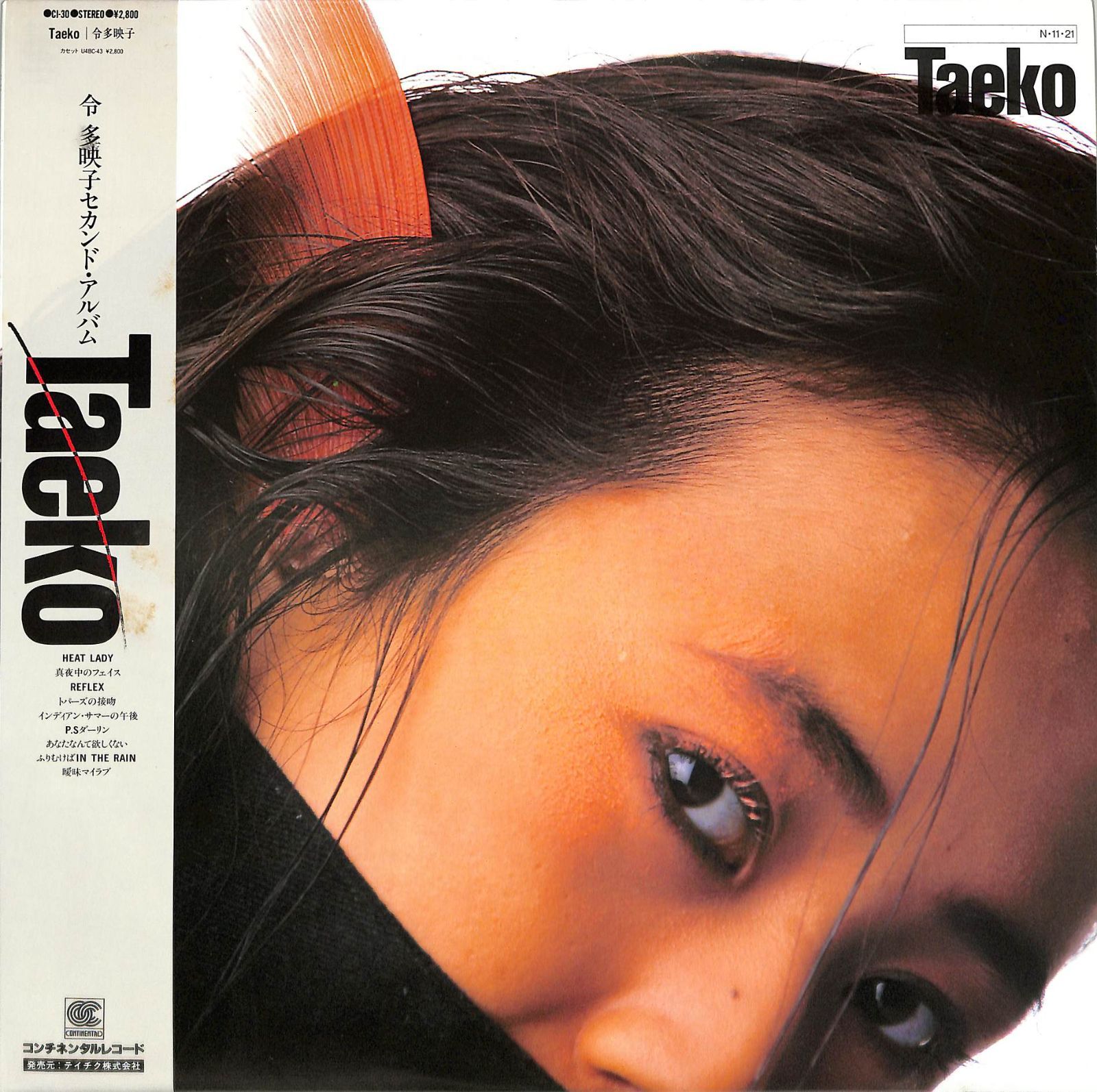 LP1枚 / 令多映子(柴田妙子) / Taeko (1984年・CI-30・ディスコ・DISCO