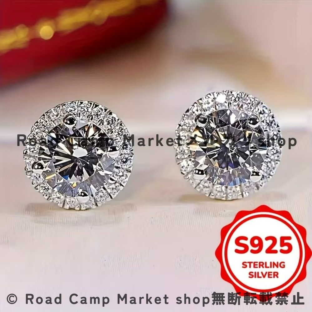 ピアス S 925ステーリングシルバー エアリング スパークリング合成 ジルコニア付き エレガントなラウンドカット 日常着用やパーティーに最適 やバレンタインデーの理想的なギフト 2.4 g パーティーアクセサリー 多用途 洗練された 耐久性のあるジュエリー